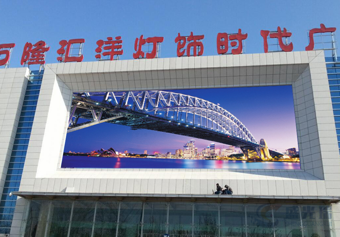 LED顯示屏 LED顯示屏