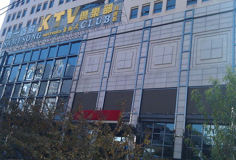 戶外LED顯示屏 戶外LED顯示屏